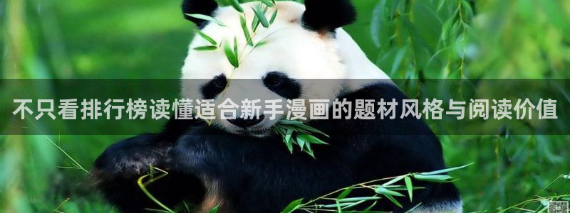 樱花日语官网