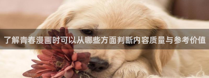 樱花日语电子教材