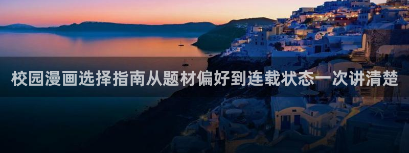 樱花日语免费视频