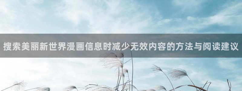 樱花日语资料下载