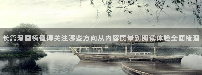 樱花日语N2