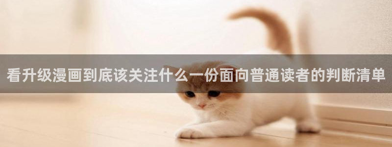 樱花日语网络课程