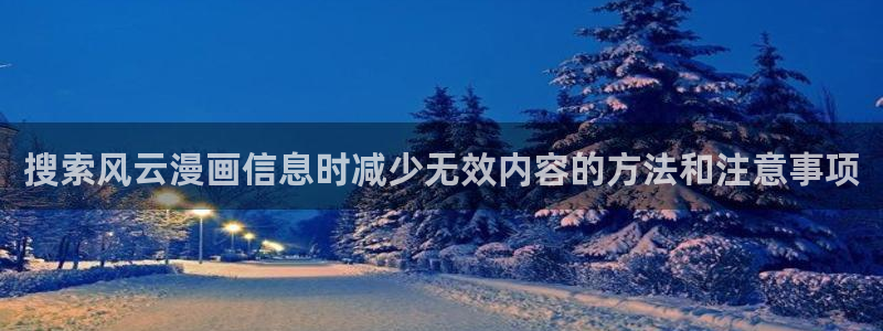 樱花日语学习平台