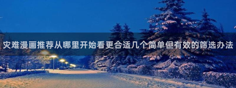 樱花日语网课