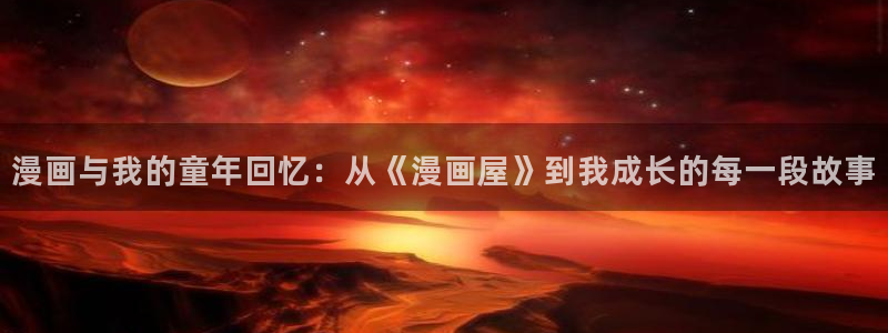 樱花日语学习资源