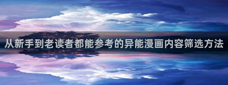 樱花日语视频教程