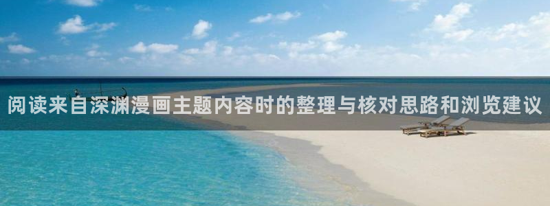 樱花日语学习