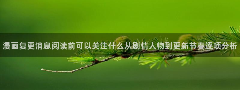 樱花日语短句