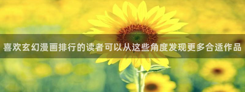 樱花日语学习指南