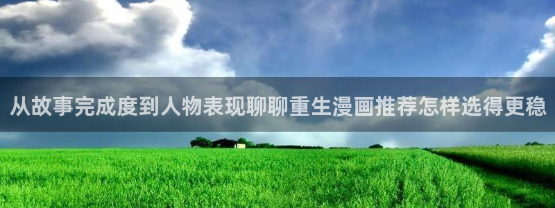樱花日语学习APP