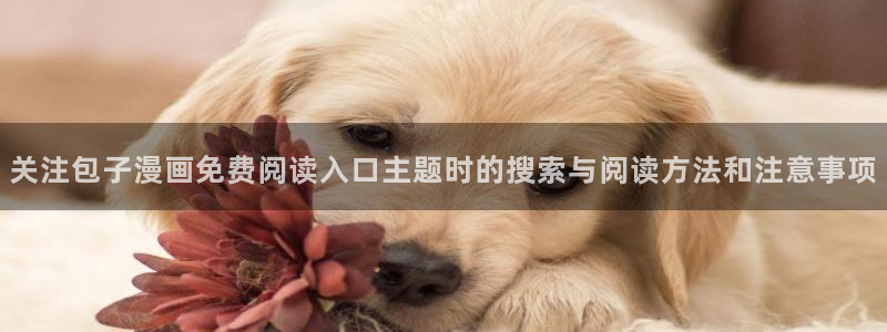 樱花日语常用表达