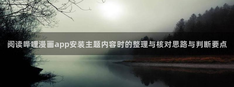 樱花日语网络课程