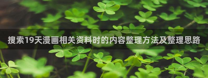 樱花日语学习攻略