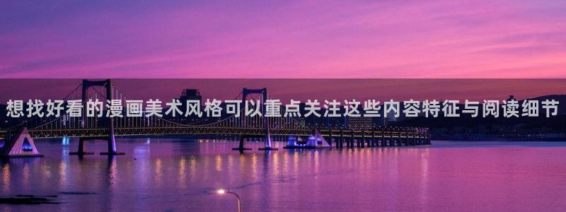 樱花日语培训课程
