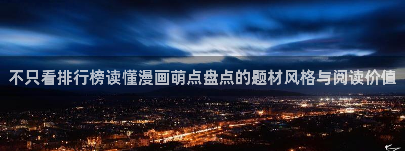 樱花日语课堂